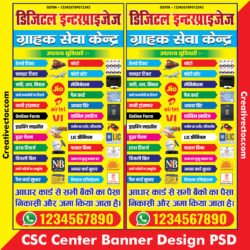 CSC Center, Lok Seva Kendra & Cyber Cafe Banner Design PSD Files