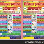 Csc Centre Banner Design