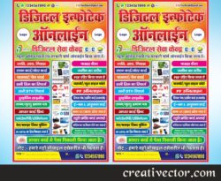 Csc Centre Banner Design