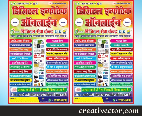 Csc Centre Banner Design