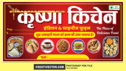 Food Restaurant Banner Design PSD Template
