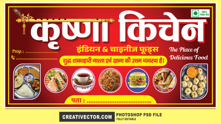 Food Restaurant Banner Design PSD Template