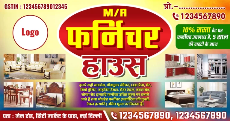 Furniture House Banner Design PSD File