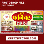Furniture House Banner & Flex Design PSD File