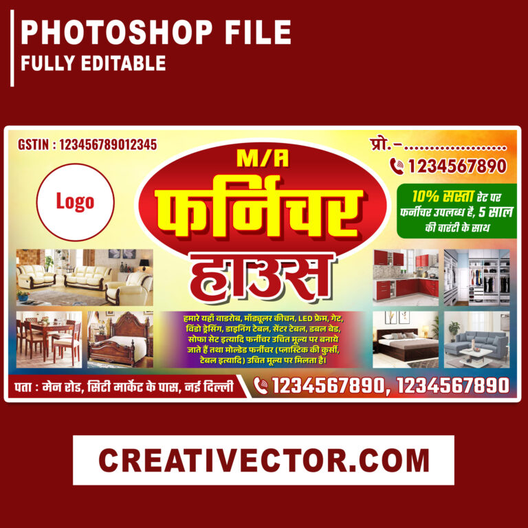 Furniture House Banner & Flex Design PSD File
