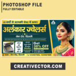 Jewellery Shop Banner Design PSD File Jewellery Flex Banner Template Download