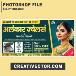 Jewellery Shop Banner Design PSD File Jewellery Flex Banner Template Download