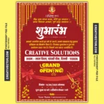 Shubharambh Grand Opening Invitation Card PSD Template