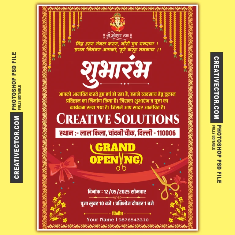 Shubharambh Grand Opening Invitation Card PSD Template