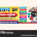 digital studio banner design free PSD Download