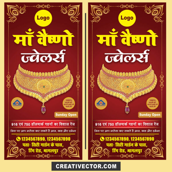 Premium Jewellery Shop Flex Banner PSD - Customizable Design