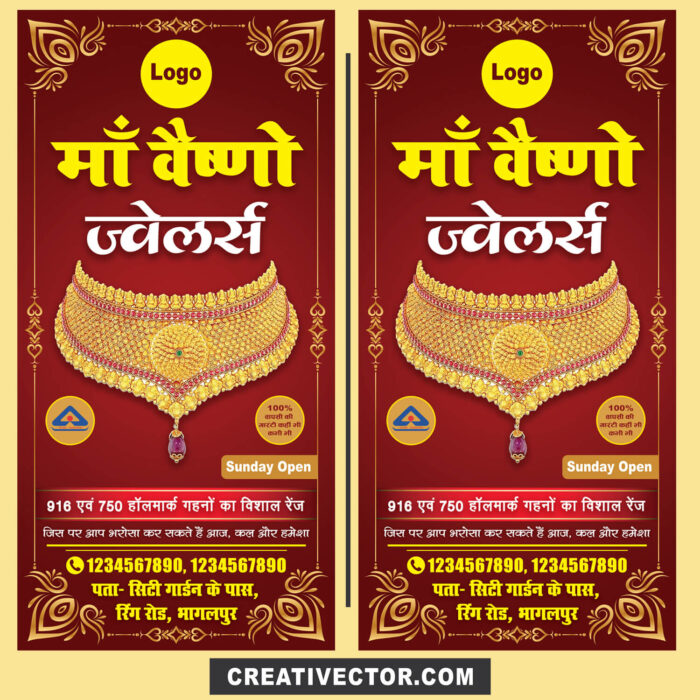 jewellery-shop-flex-banner-psd-design Premium Jewellery Shop Flex Banner PSD - Customizable Design