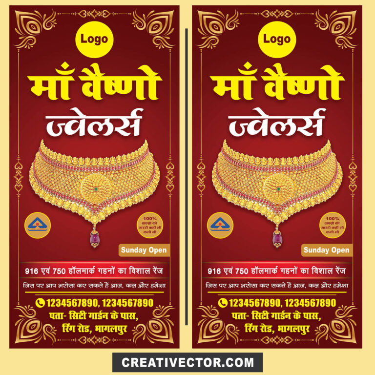 Premium Jewellery Shop Flex Banner PSD - Customizable Design