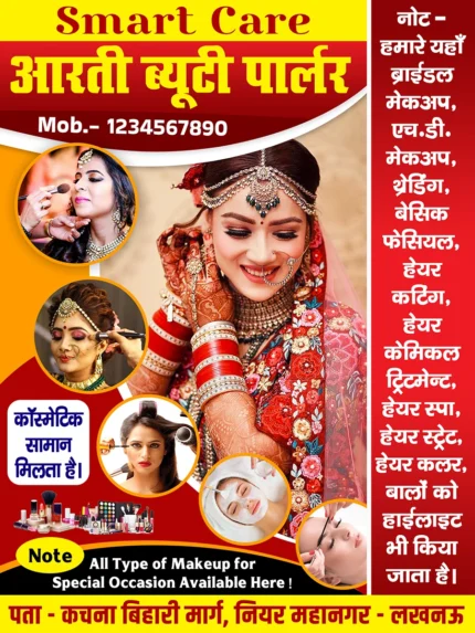 Beauty Parlour Flex Banner PSD