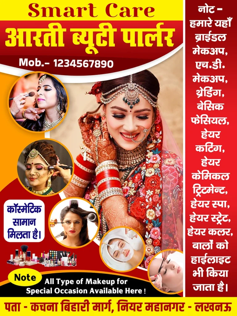 Beauty Parlour Flex Banner PSD
