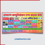 Cyber Cafe & Digital Seva Kendra Poster PSD Template | Editable Photoshop Design for CSC Centers