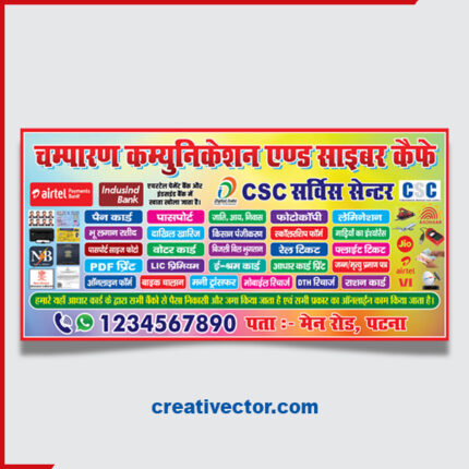 Cyber Cafe & Digital Seva Kendra Poster PSD Template | Editable Photoshop Design for CSC Centers