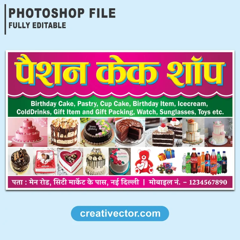 Editable Cake Shop FlexBanner PSD Template - Birthday & Pastry Promotion
