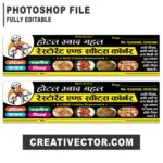 Multi Cuisine Restaurant & Sweets Shop Front Board PSD Design
