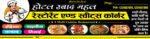 Restaurant shop board PSD design with Biryani, Tandoori Chicken, Chinese Noodles, Chilli Chicken, Kababs, and Mithai for weddings and events