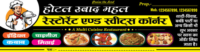 Restaurant shop board PSD design with Biryani, Tandoori Chicken, Chinese Noodles, Chilli Chicken, Kababs, and Mithai for weddings and events