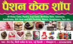 Editable Cake Shop FlexBanner PSD Template - Birthday & Pastry Promotion