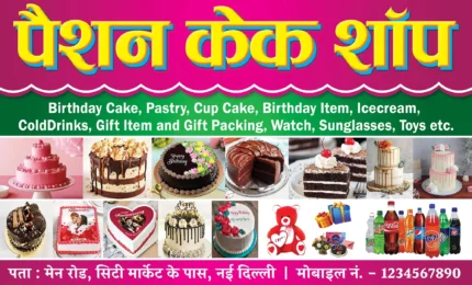 Editable Cake Shop FlexBanner PSD Template - Birthday & Pastry Promotion