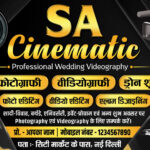 Premium Photography & Photography Banner Design PSD Files