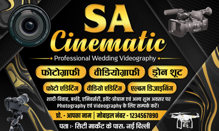 Premium Photography & Photography Banner Design PSD Files