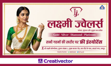 jewellery shop banner design
