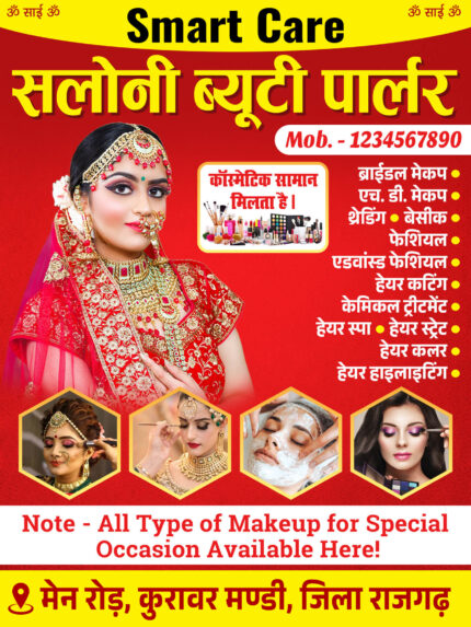 Beauty Parlour & Salon Banner, Poster & Flex Template PSD/CDR