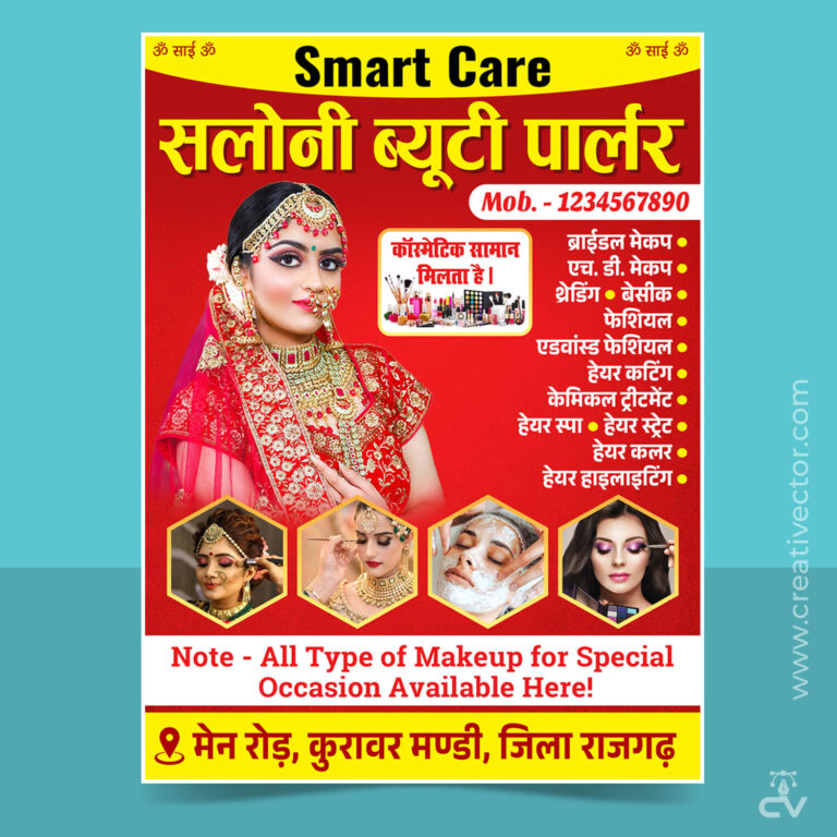 Beauty Parlour & Salon Banner, Poster & Flex Template PSD/CDR Download