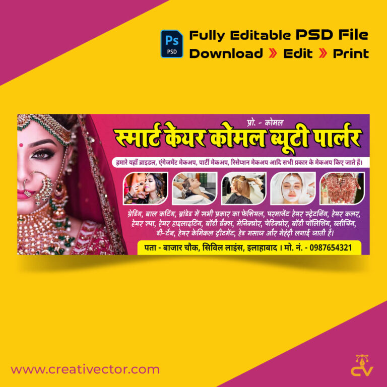 Download Beauty Parlour Banner Design For PSD