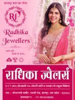 jewellery banner design, jewellery shop flyer, jewellery advertisement