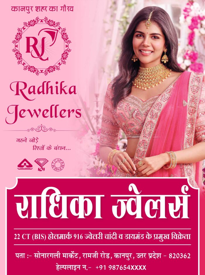 Jewellery Shop, Jewellery Advertisement Banner Poster Flex Design jewellery banner design, jewellery shop flyer, jewellery advertisement