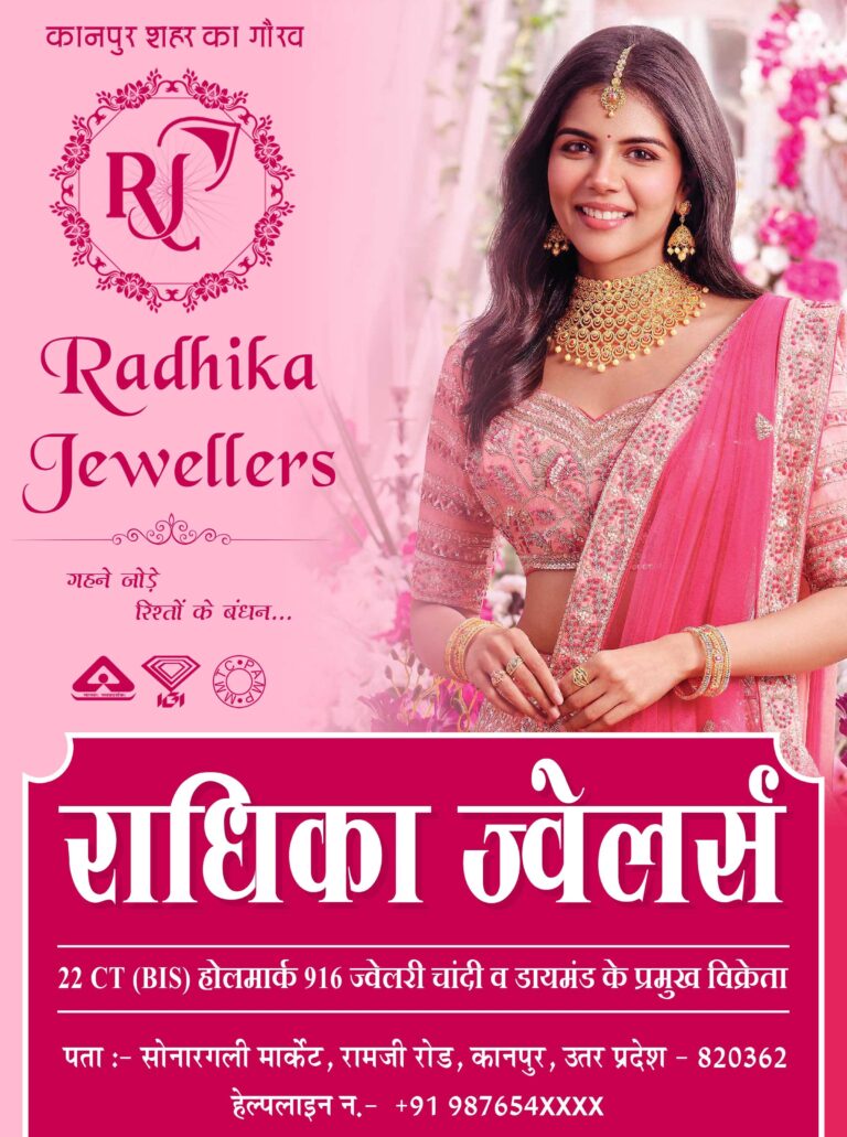jewellery banner design, jewellery shop flyer, jewellery advertisement