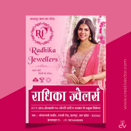 Jewellery Shop, Jewellery Advertisement Banner Poster Flex Design PSD