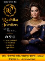 Jewellery-Store-Poster-Design-in-Black-Background-Download