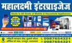 Mobile Shop and Electronics Store Banner PSD Template