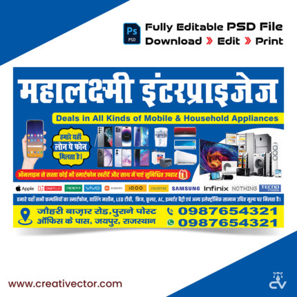 Mobile Shop Banner Design PSD Template for Electronics & Smartphone Store