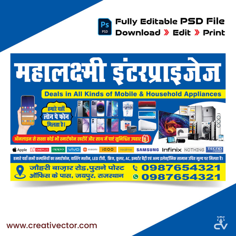 Mobile Shop Banner Design PSD Template for Electronics & Smartphone Store