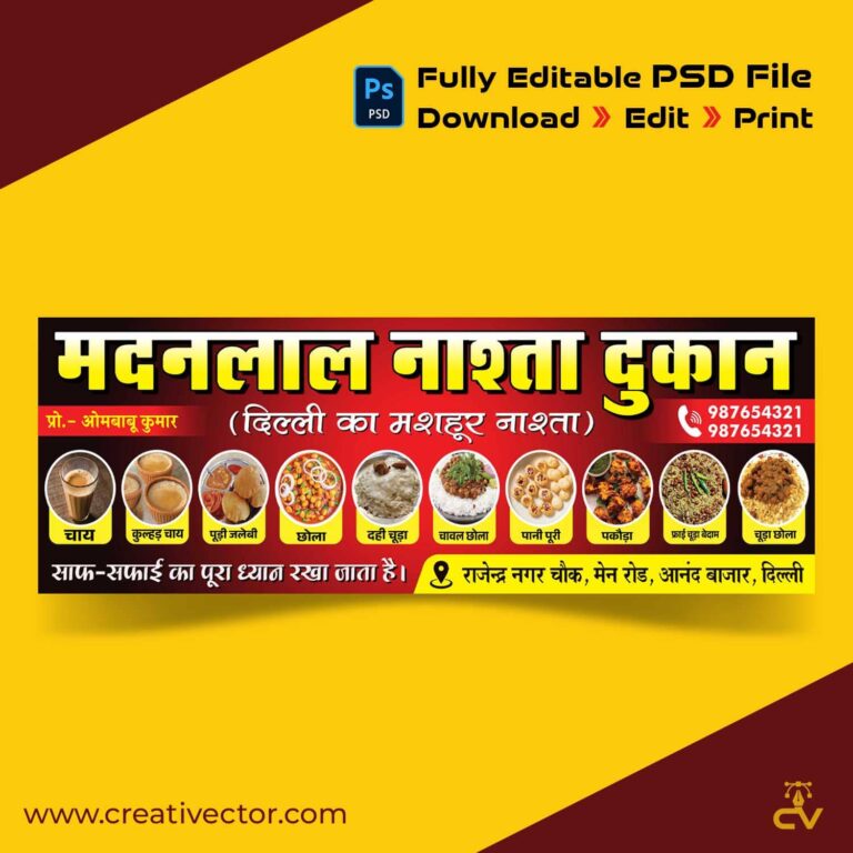 Nasta Stall Dhaba Restaurant Hotel Banner Flex Poster Design PSD