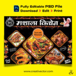 Restaurant Hotel Food Background Poster Design PSD
