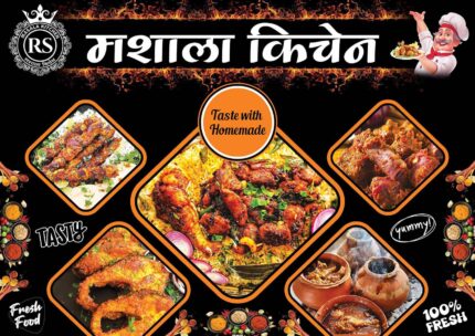 Restaurant Hotel Food Background Poster Design PSD Downlaod