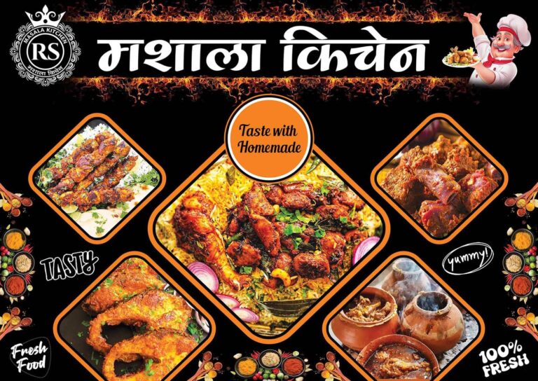 Restaurant Hotel Food Background Poster Design PSD Downlaod
