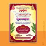 Shubh Sataisa Card Design, Invitation Card PSD Design in Hindi