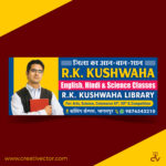 Coaching Center Institute Classes Banner Poster Design – tuition classes poster, online classes banner, school admission banner, student recruitment, exam preparation template