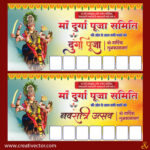 Durga Puja Samiti Flex Banner Design | Navratri Utsav Poster PSD Template Download