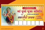 Navratri Utsav Flex Poster Banner PSD Template