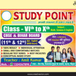 Coaching Institute Banner Flex Poster Design PSD Template for CBSE and Bihar Board